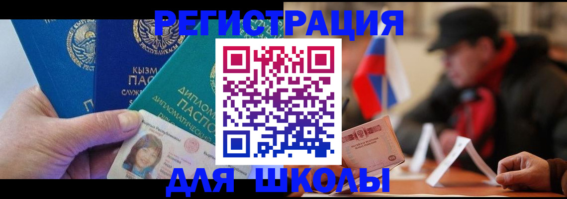 пропишу в квартире в Каспийске