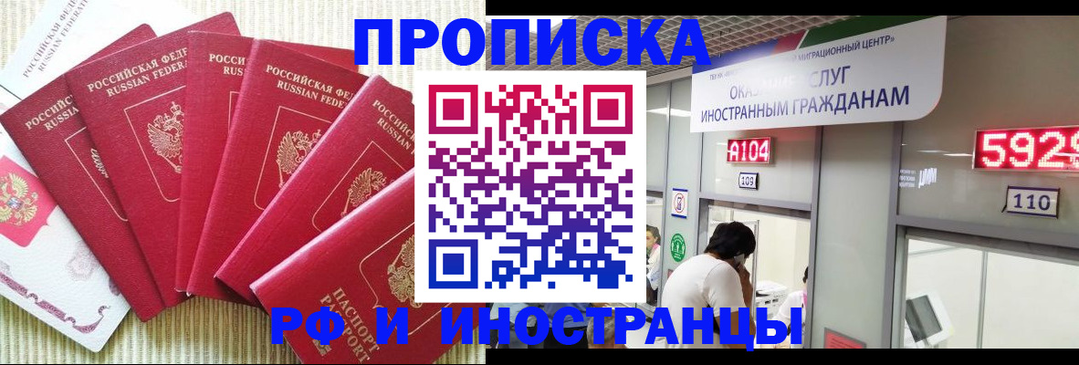 регистрация для дет. сада в Каспийске